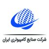 صنایع کامپیوتری ایران-min